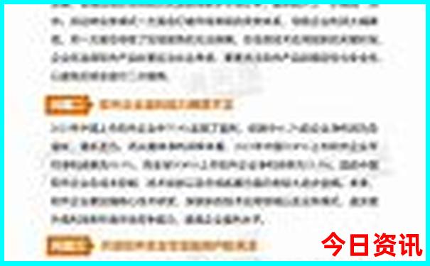成都有哪些著名景点