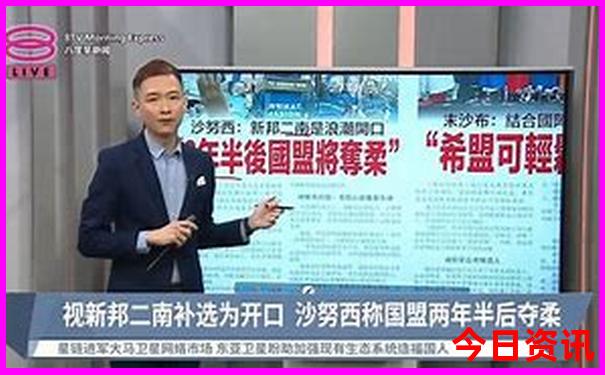 大迓透开奖结结果