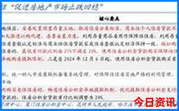 湖北aaaaa级景区最新