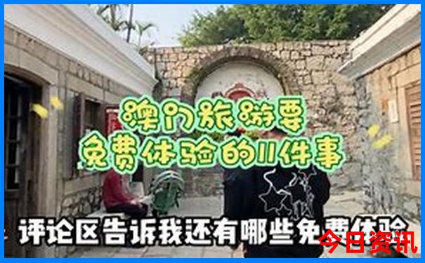 暑假旅游凉快的城市