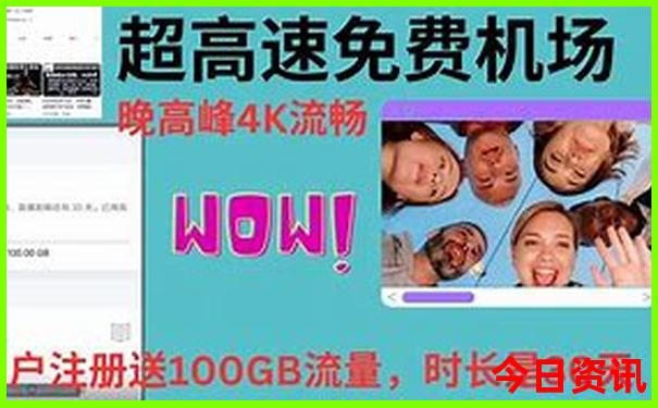 中国哪个地方夏天凉快