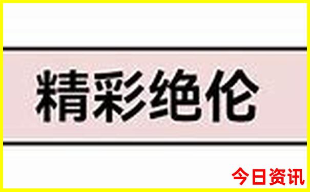 八月去哪里旅游好玩又凉快的?