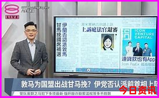 2025全新爆料最新免费资料权威发布大全榜单推荐-新2025澳门天天开好彩